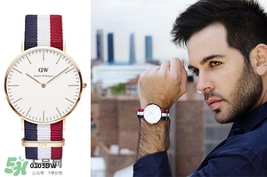 dw手表哪款好看？dw丹尼爾惠靈頓手表型號(hào)推薦