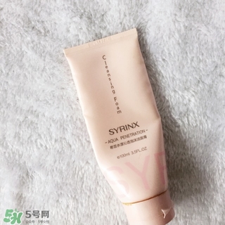 希蕓洗面奶9塊9能用嗎？希蕓洗面奶怎么樣？
