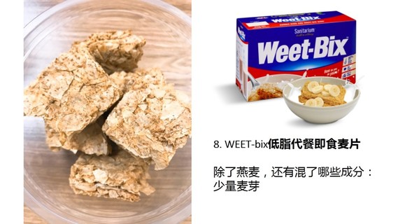 麥片什么牌子好？進口麥片哪個牌子好吃
