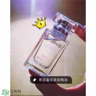 希蕓美容油怎么用？希蕓美容油使用方法
