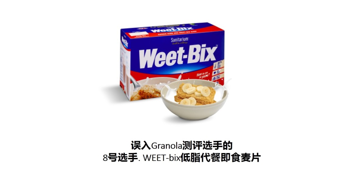 麥片什么牌子好？進口麥片哪個牌子好吃