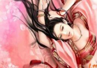 驚！古代女子都這樣對付大姨媽 古代的姨媽巾長這樣