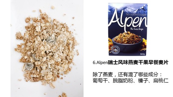 麥片什么牌子好？進口麥片哪個牌子好吃