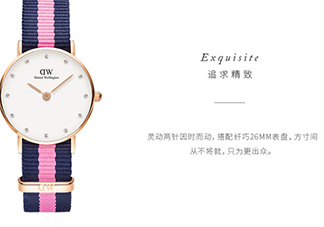 dw手表走得快什么原因？dw丹尼爾惠靈頓手表走得快怎么辦？
