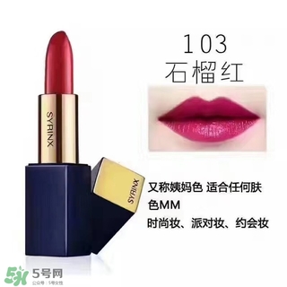 希蕓口紅怎么樣？希蕓口紅好用嗎安全嗎？