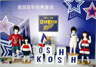 Oshkosh童裝怎么樣？Oshkosh童裝好不好？