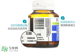 Blackmores葡萄籽價格是多少？Blackmores葡萄籽售價多少？