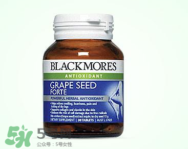 Blackmores葡萄籽價格是多少？Blackmores葡萄籽售價多少？