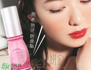 canmake眉毛雨衣怎么樣？canmake眉毛雨衣怎么用？