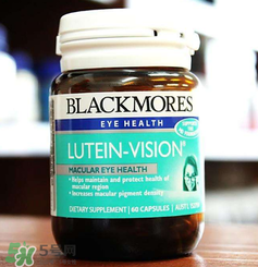 Blackmores澳佳寶葉黃素怎么樣？Blackmores澳佳寶葉黃素好不好？