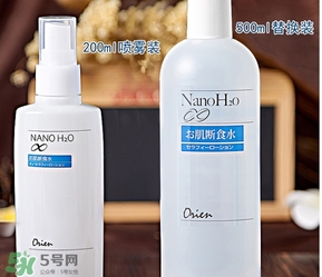 肌斷食水噴霧怎么用？肌斷食水噴霧使用方法