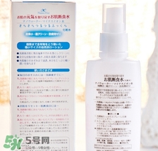 肌斷食水噴霧怎么用？肌斷食水噴霧使用方法