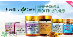 澳洲保健品怎么樣？澳洲保健品好不好？