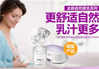 電動(dòng)吸奶器如何選擇？怎么選擇電動(dòng)吸奶器？