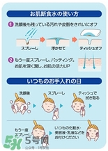 orien nano肌斷食水多少錢？肌斷食水專柜價格
