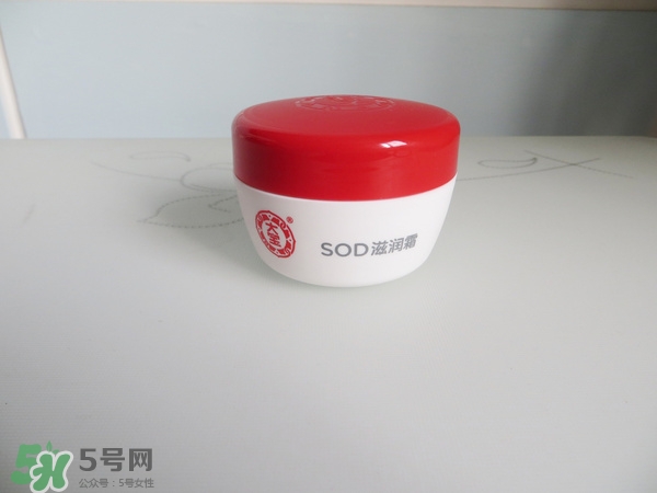 國(guó)產(chǎn)面霜哪個(gè)牌子好用推薦 國(guó)產(chǎn)面霜排行榜前十強(qiáng)