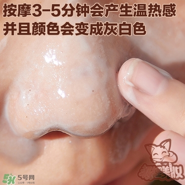 melty berry去黑頭使用方法 melty berry草莓鼻去黑頭怎么用 melty berry去黑頭使用方法 melty berry草莓鼻去黑頭怎么用