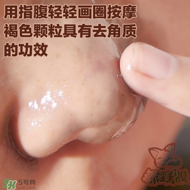melty berry去黑頭使用方法 melty berry草莓鼻去黑頭怎么用 melty berry去黑頭使用方法 melty berry草莓鼻去黑頭怎么用