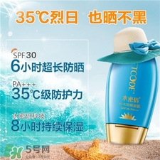 水密碼防曬霜多少錢?水密碼防曬霜怎么樣? 水密碼防曬霜多少錢?水密碼防曬霜怎么樣?