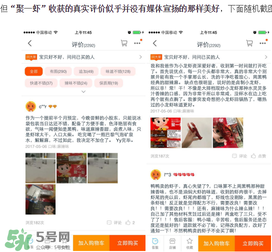 周黑鴨小龍蝦好吃嗎？周黑鴨小龍蝦試吃評測