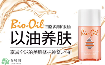 用百洛油過敏怎么辦？用百洛油會(huì)過敏嗎？