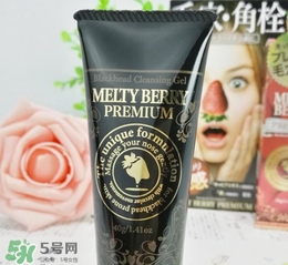melty berry草莓鼻去黑頭怎么樣？melty berry草莓鼻去黑頭凝膠