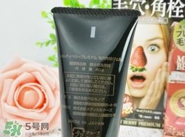 melty berry草莓鼻去黑頭怎么樣？melty berry草莓鼻去黑頭凝膠