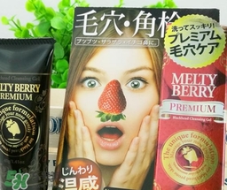 melty berry草莓鼻去黑頭怎么樣？melty berry草莓鼻去黑頭凝膠