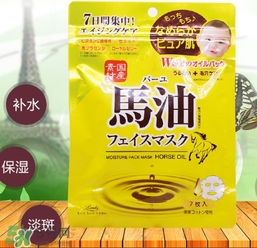 北海道馬油面膜怎么樣？北海道馬油面膜使用方法心得
