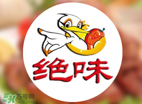 絕味鴨脖可以放幾天？絕味鴨脖能保存多久？