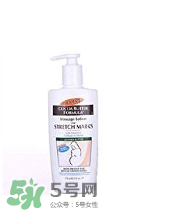 帕瑪氏去妊娠紋怎么樣？帕瑪氏去妊娠紋有沒有效果？