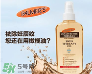 帕瑪氏對(duì)胎兒有影響嗎？帕瑪氏會(huì)導(dǎo)致胎兒畸形嗎？