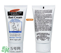 帕瑪氏對(duì)胎兒有影響嗎？帕瑪氏會(huì)導(dǎo)致胎兒畸形嗎？