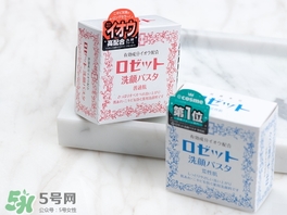 rosette paste硫磺皂潔面皂怎么樣？紅色和藍(lán)色區(qū)別