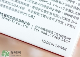 dr.wu杏仁酸亮白化妝水怎么樣？dr.wu杏仁酸化妝水功效