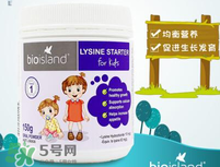 bioisland助長(zhǎng)素有效果嗎？bioisland助長(zhǎng)素有作用嗎？