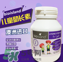 bioisland助長素的吃法 bioisland助長素什么時候吃？