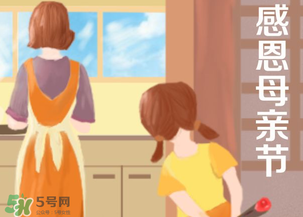 母親節(jié)為什么是五月的第二個(gè)星期？母親節(jié)為什么在五月？