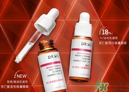dr.wu杏仁酸18和6哪個好？dr.wu達(dá)爾夫杏仁酸18和6區(qū)別