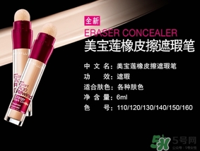 遮瑕膏和bb霜哪個先用？遮瑕膏和bb霜使用順序