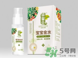 孕婦能用寶寶金水嗎？寶寶金水對孕婦安全嗎？