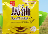 北海道馬油面膜怎么樣？北海道馬油面膜使用方法心得