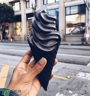 炭黑冰淇淋好吃嗎？炭黑冰淇淋哪里買？