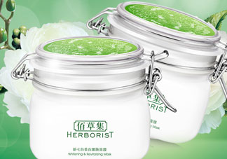佰草集面膜真假怎么辨別_新七白面膜真假對比圖