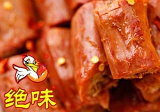 絕味鴨脖可以放幾天？絕味鴨脖能保存多久？