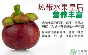 山竹為什么那么貴？山竹為什么這么貴