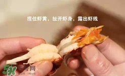 周黑鴨小龍蝦怎么吃？周黑鴨小龍蝦怎么吃圖解？
