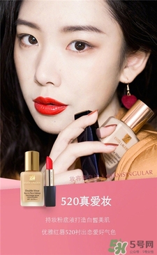 雅詩蘭黛520口紅是什么顏色?雅詩蘭黛520口紅試色 雅詩蘭黛520口紅是什么顏色?雅詩蘭黛520口紅試色