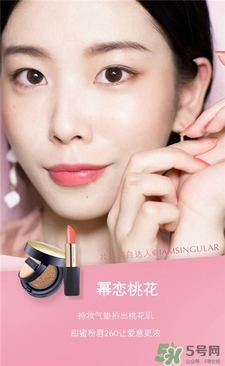 雅詩(shī)蘭黛520口紅多少錢(qián)?雅詩(shī)蘭黛520真愛(ài)妝怎么預(yù)約?