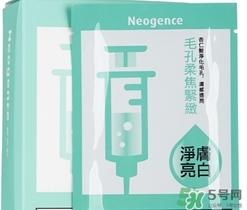 霓凈思面膜怎么樣？霓凈思和dr.wu面膜哪個好？